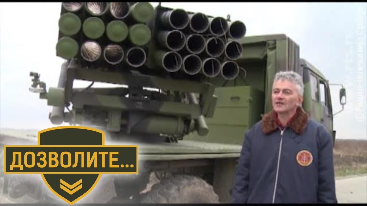 MORAVA novi srpski raketni sistem - MORAVA New Serbian Artillery Rocket System