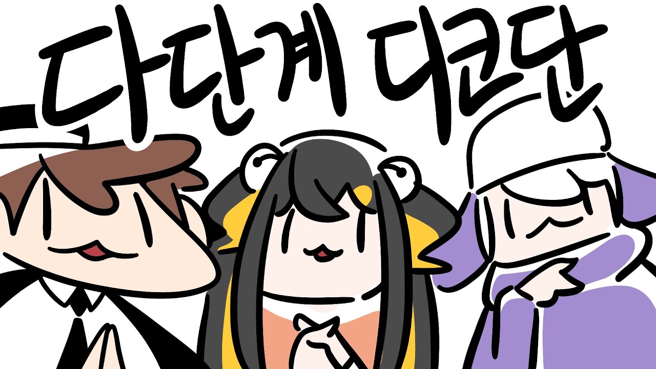 [ 2019/09/19 라디오 - 코렛트, 탬탬버린, 고차비, 뿡이, 실프, 시아미즈, 강지, 악녀, 금사향, 이춘향 ] - 【 J1NU 】