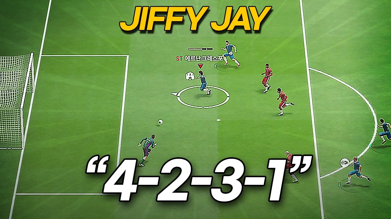 FC온라인 FTB를 씹어 먹고 있는 JIFFY JAY의 4-2-3-1 전술 완벽 분석!