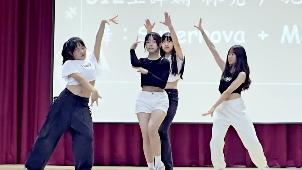 雙十國中113香蕉盃-09舞2-Supernova+Meow