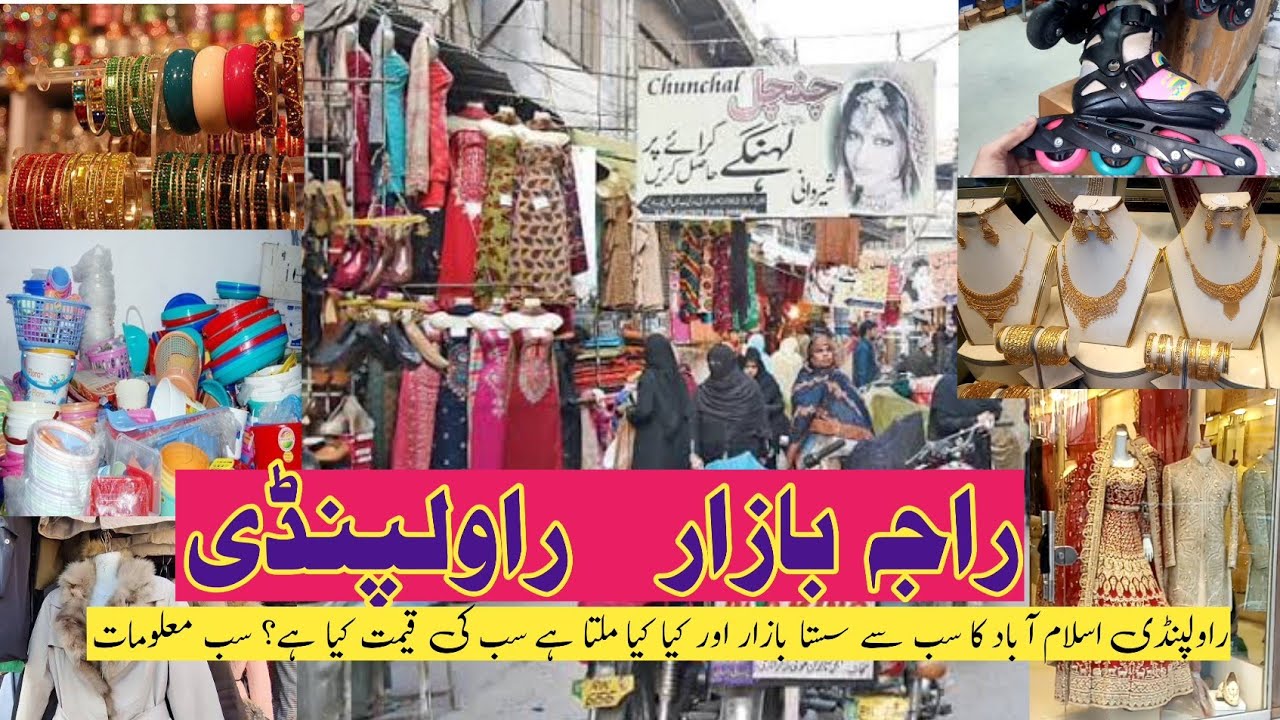 Exploring Raja Bazar Rawalpindi | Markeet price bridle  and groom suit | Moti bazar | Shoping vlog