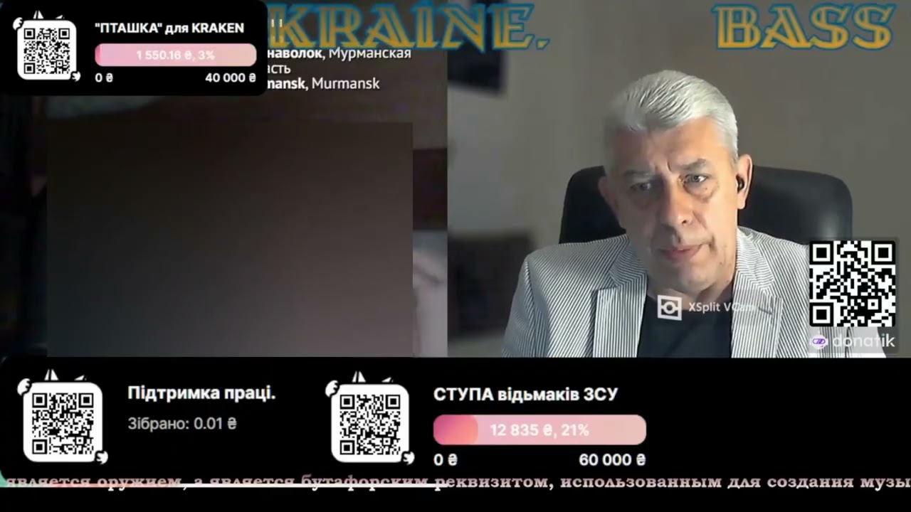 🎭💥 МОБІЛІЗАЦІЯ. 💥  VPN