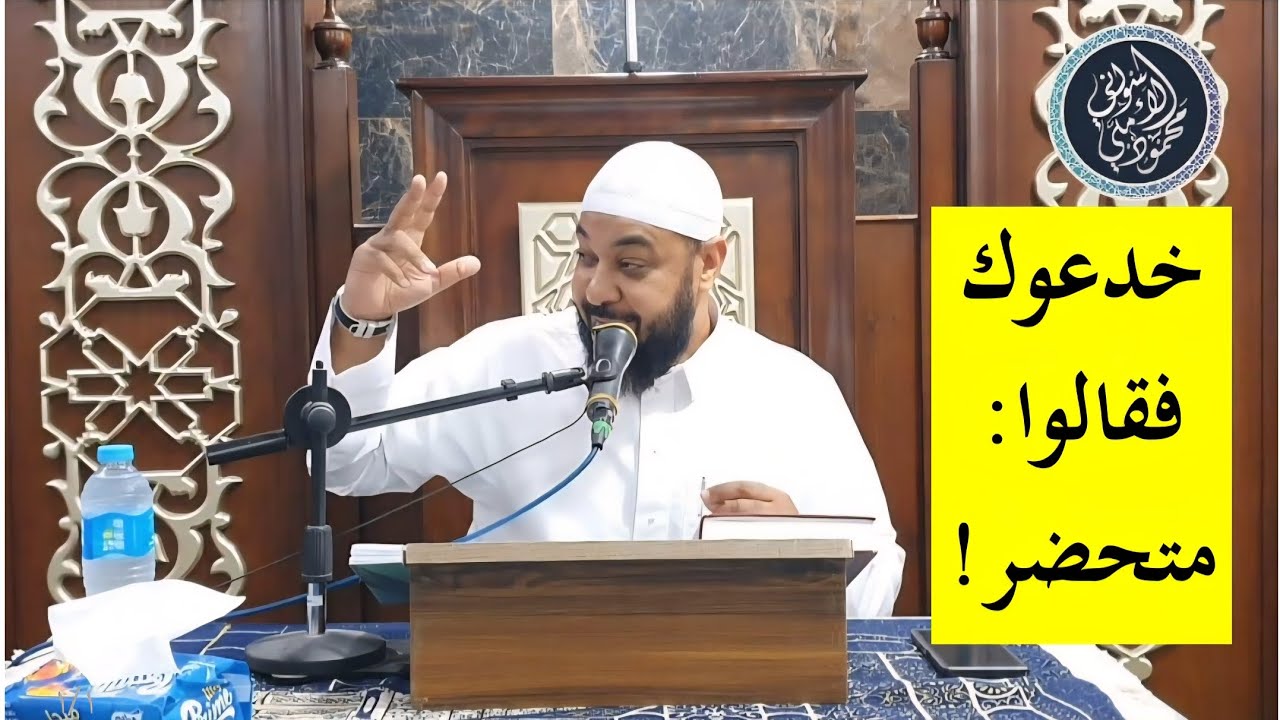 خدعوك فقالوا: متحضر ‼️