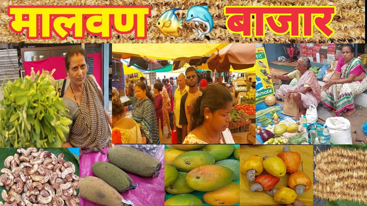 #कोकणातील🌴सुमद्राकाठी भरणारो मालवण अपना बाजार♥️हापूस आंबो🥭फणस🥔काजुची भोंडा!बकुळी💐सुरंगी🪻कवठी चाफा🌷🐟🐟