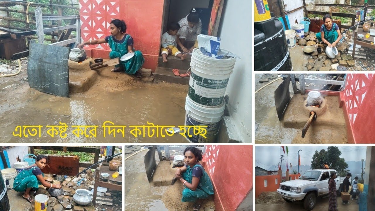 এমন পরিস্থিতি বৃষ্টির মধ্যে ভিজে ভিজে রান্না করে খেতে হলো জানি না এভাবে আর কতোদিন চলবে।।