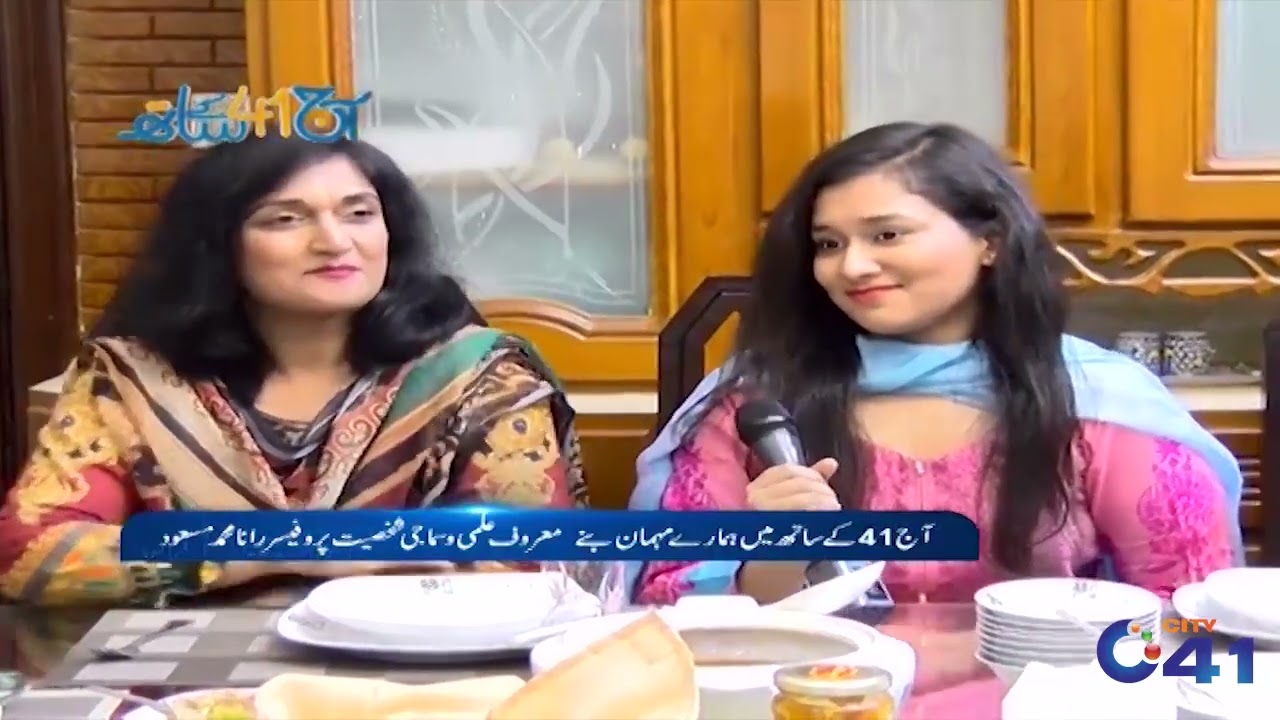 Exclusive Interview of Professor Rana Muhammad Masood l Aaj 41 K Sath | 1 Oct 2022 | City 41