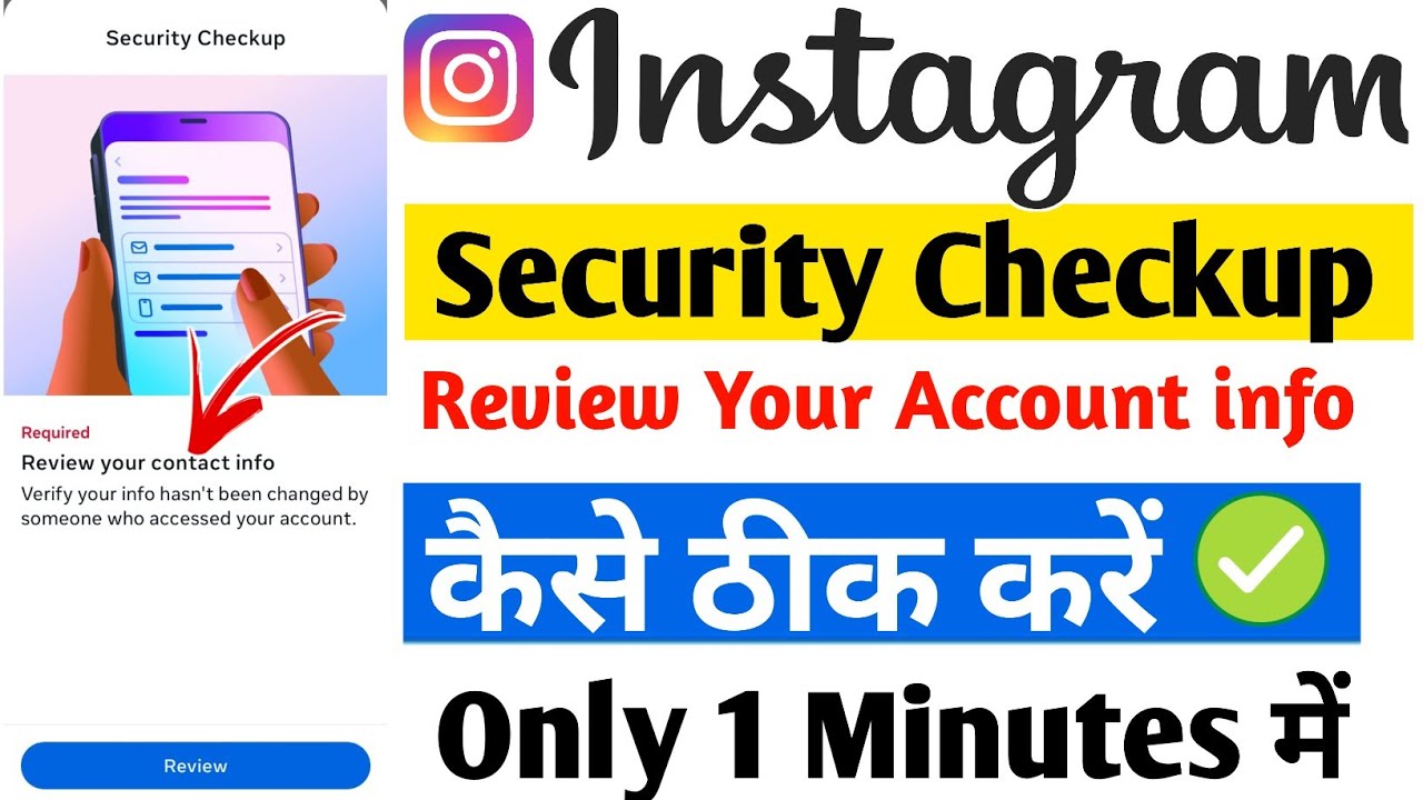 review your contact info instagram | instagram security check problem | instagram review problem