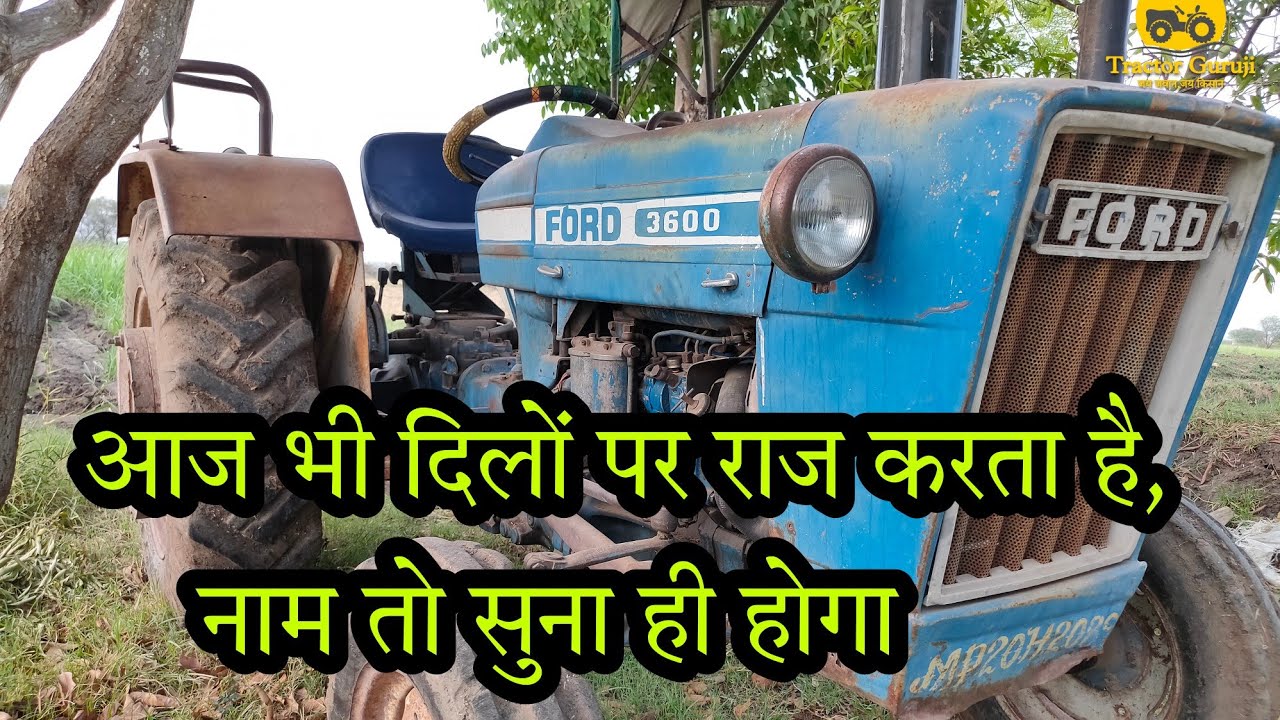 FORD 3600 1993 model Original tractor after 29 year, full specification #ford #3600 #tractorguruji
