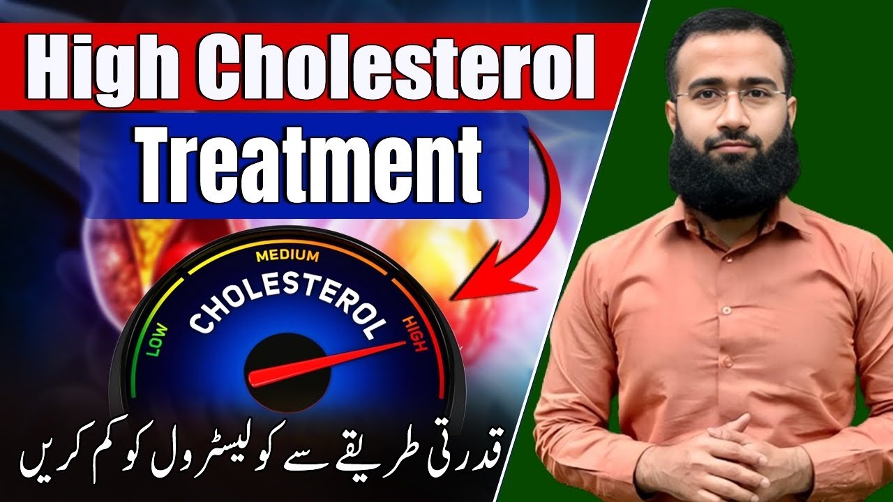Exercise to Lower Bad Cholesterol LDL | Lower your Cholesterol in 7 minutes