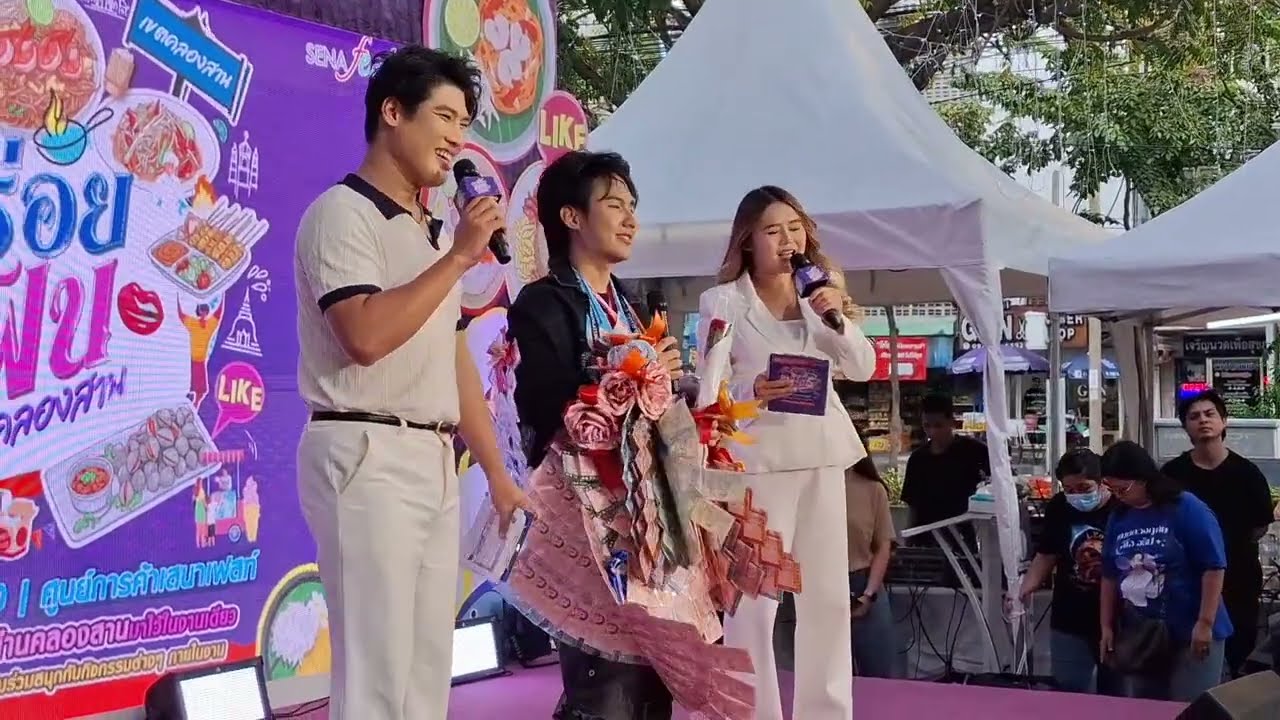 ศรพระราม&พูดคุยกับเสือน้อย🐯น้องลีโอ อธิป | งานอร่อยฟิน ถิ่นคลองสาน ณ เสนาเฟสท์ กรุงเทพฯ - 28.02.2569