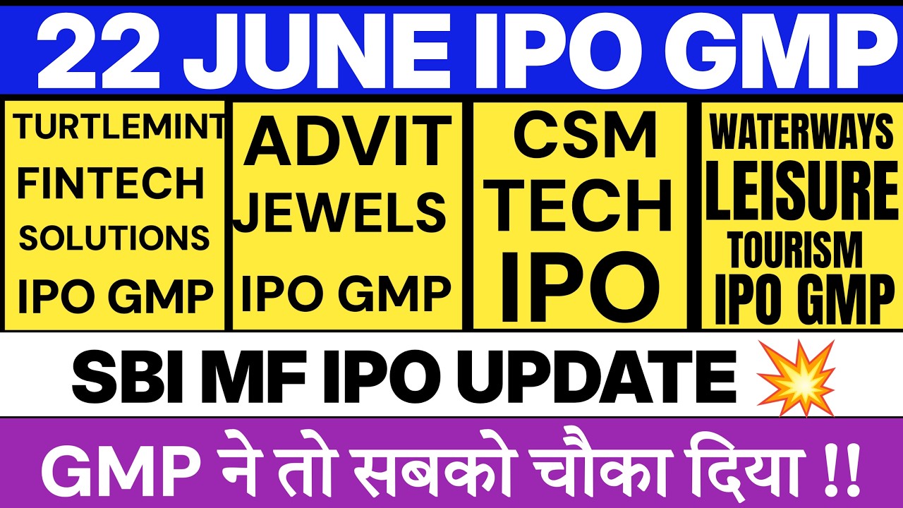SBI MUTUAL FUND IPO 💥| TURTLEMINT FINTECH IPO | ADVIT JEWELS IPO | WATERWAYS LEISURE IPO | IPO GMP 🔥