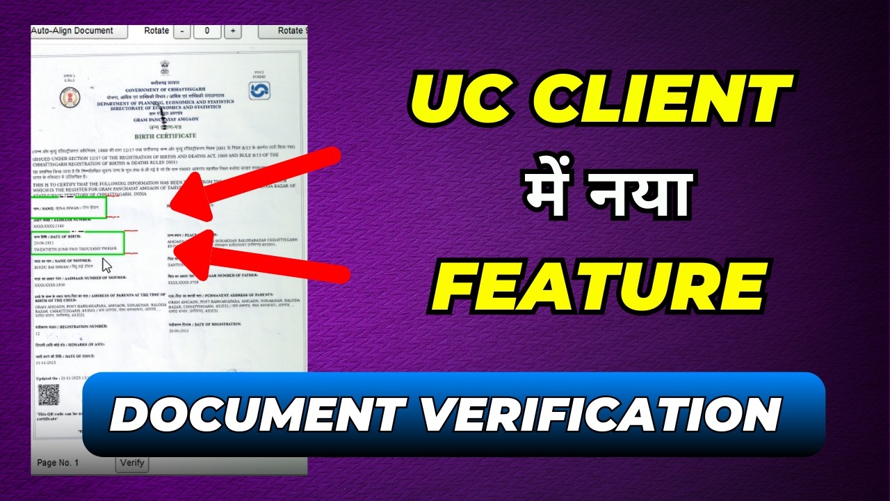 If you do not have the secret feature of UC Client then your enrollment will be rejected directly!