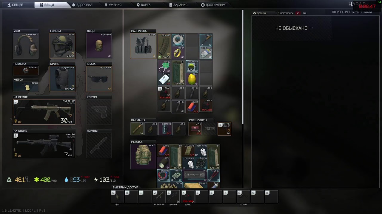 Escape From Tarkov-Сбежать не Получится