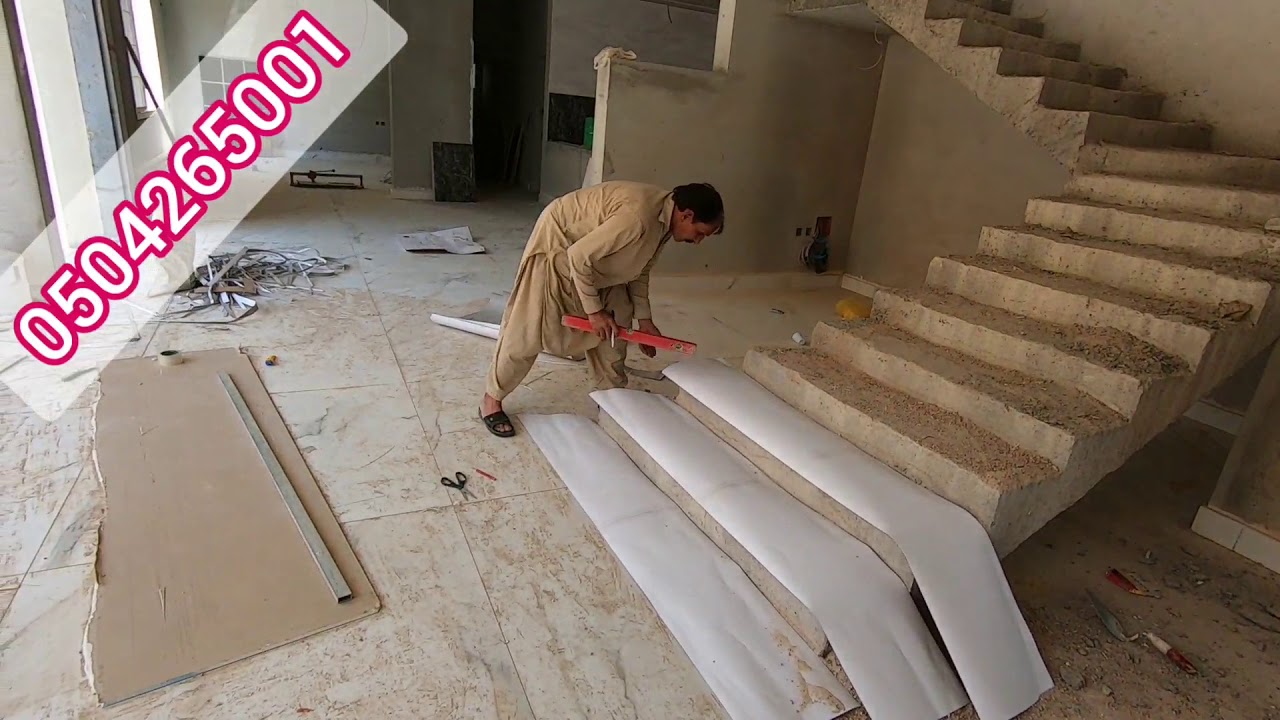 طريقة تنفيذ طبعات رخام الدرج ومنسوب الأرصفة