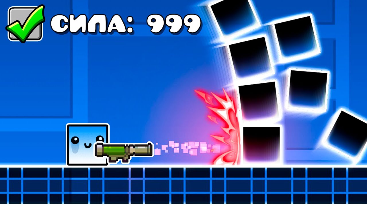 Geometry Dash, но я могу УЛУЧШАТЬ оружие