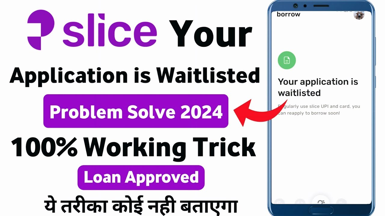 slice your application is waitlisted | how to borrow money from slice | slice waitlist problem