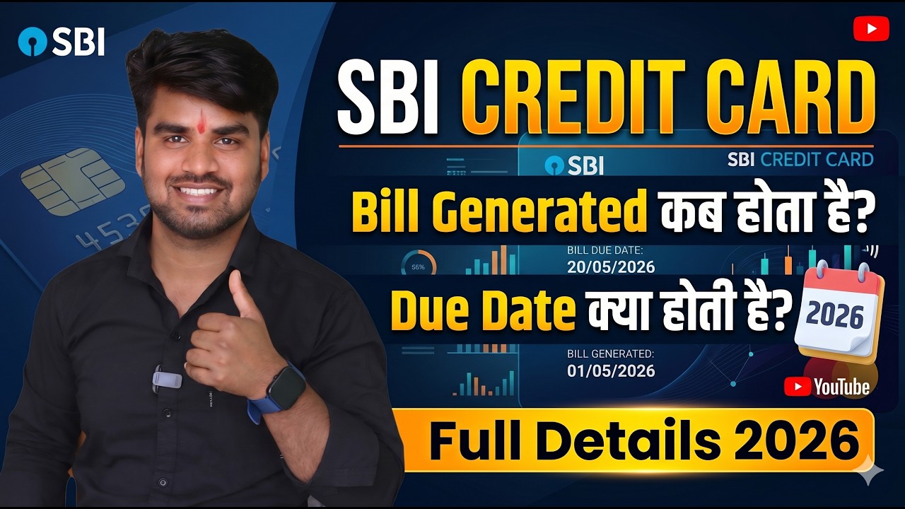 sbi simply save credit card billing cycle | sbi credit card bill generation date kaise pata kare