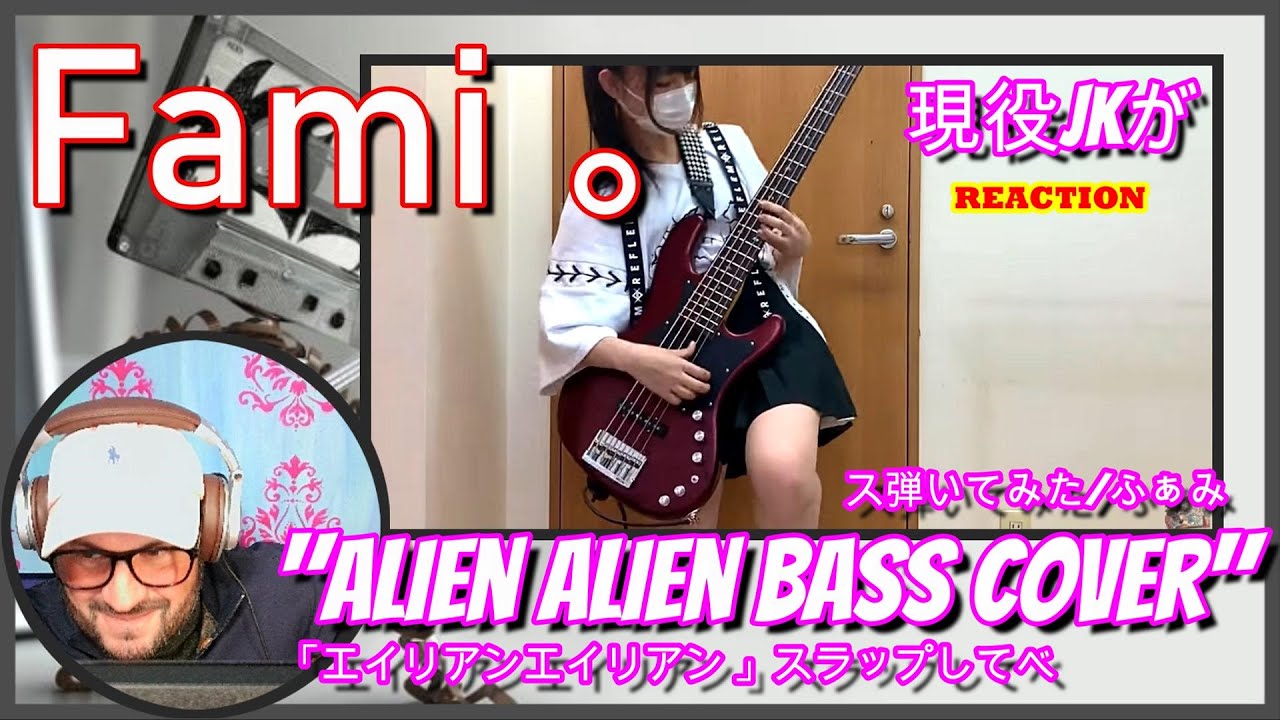 Fami 。 │ 