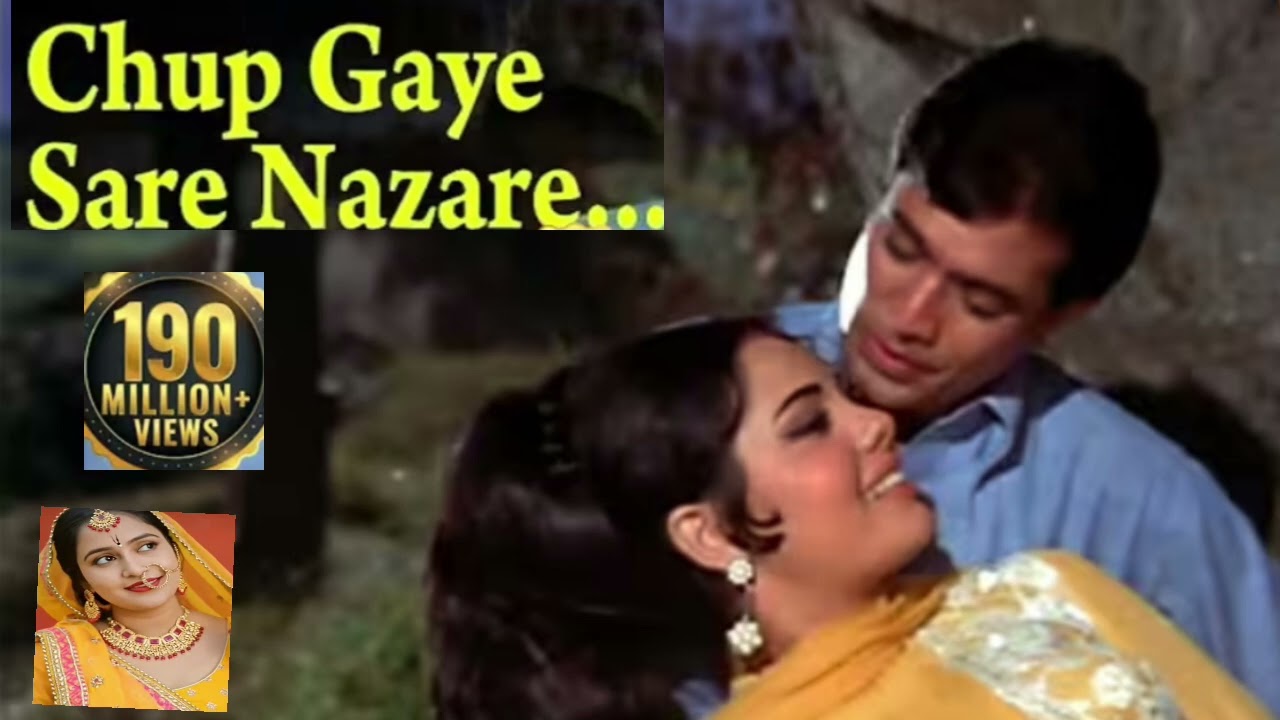 Chup Gaye💖 Sare Najare | Rajesh Khanna | Mumtaz | Laxmikant Pyarelal | Lata Mangeshkar |  Mohd.Rafi