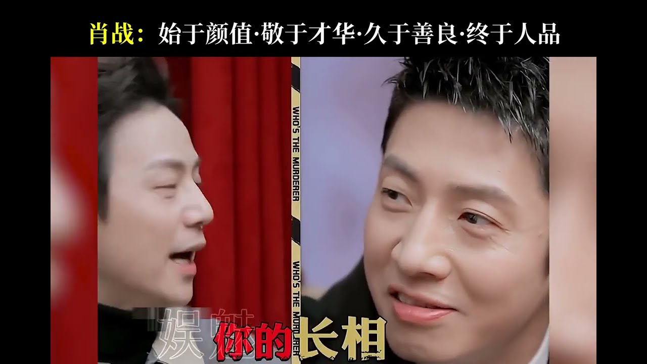 始于颜值 陷于才华 久于善良 忠于人品！说的就是#肖战 吧？