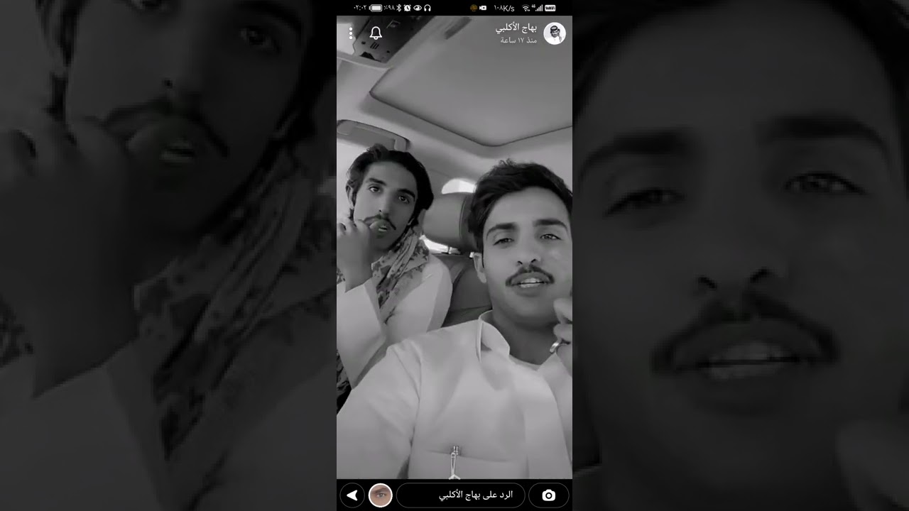 تكملة سنابات بهاج الاكلبي مع مسعود يقول من يوم اشتهروا ماعاد عرفوا النوم🤣🤣🤣🤣