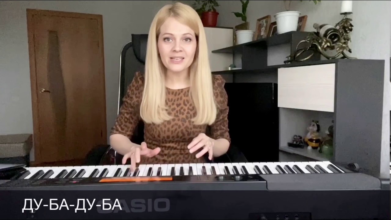 Учимся петь, не выходя из дома. Джазовые распевки.
