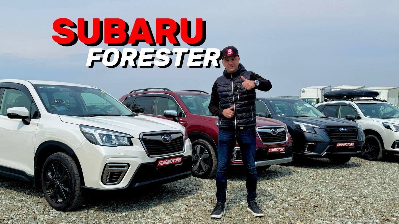 SUBARU FORESTER ИЗ ЯПОНИИ SK9, SKE, SK5 ПРИВЕЗЛИ ПОД ЗАКАЗ
