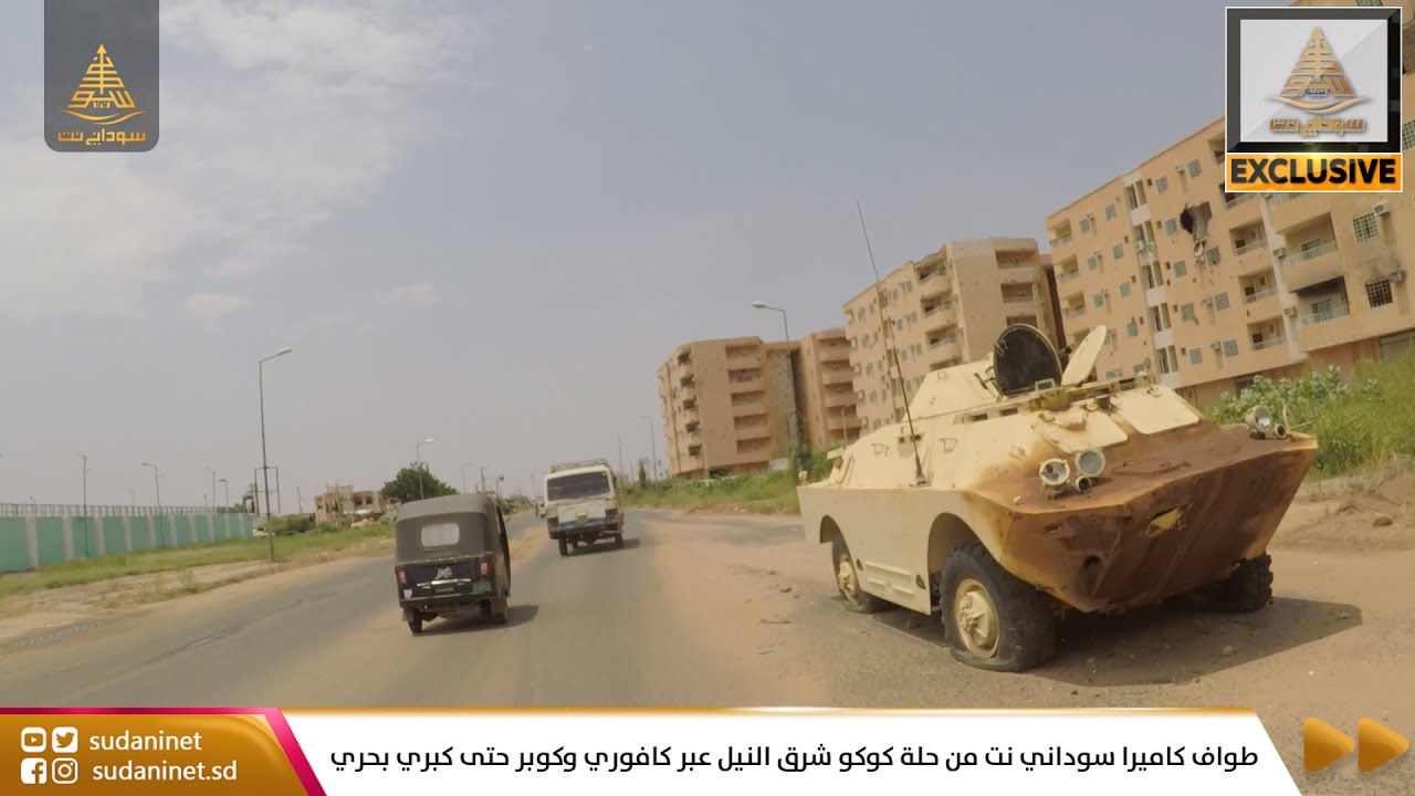 طواف كاميرا سوداني نت من حلة كوكو شرق النيل عبر كافوري وكوبر حتى كبري بحري