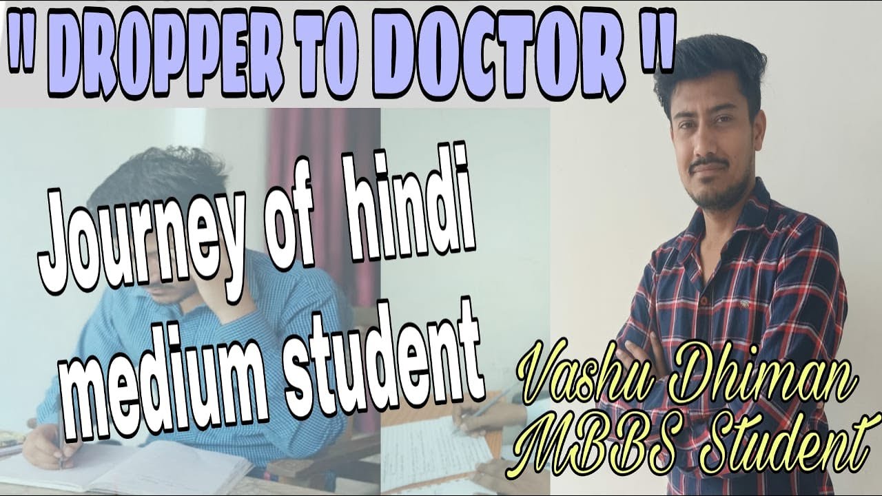 MY NEET JOURNEY FROM 3 YEAR DROPPER TO MBBS DOCTOR || BEING A HINDI MEDIUM STUDENT