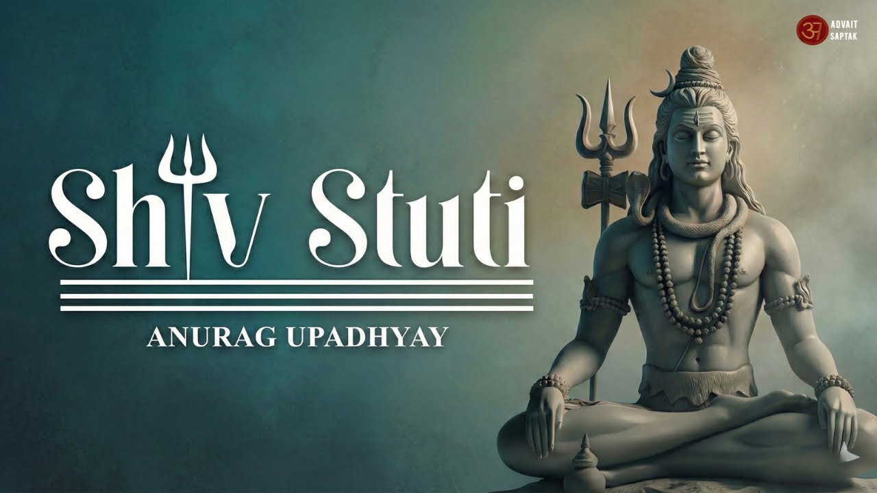 Mahashivratri Special Shiv Stuti | Ashutosh Shashank Shekhar | Shiv Bhajan | Anurag Upadhyay
