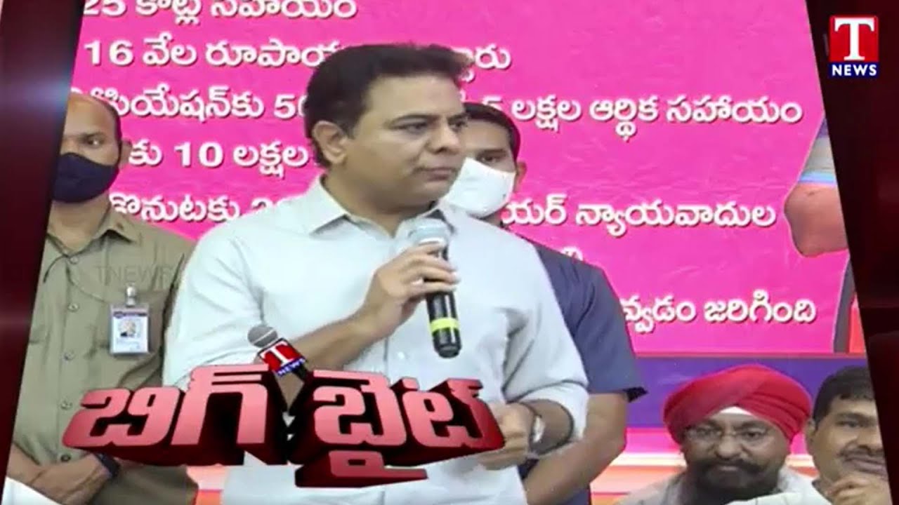 Big Byte | Minister KTR Fires on BJP Leaders over Central Govt Policies Against Telangana | T News