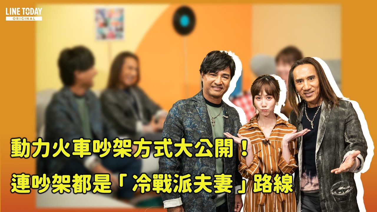 YouTuber真的忠孝東路走九遍！動力火車疑惑：他是要還願？ | 明星Talk Talk說 | LINE TODAY
