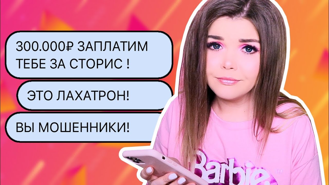 БЛОГЕРЫ КОТОРЫЕ ПРОДАЛИСЬ !!!