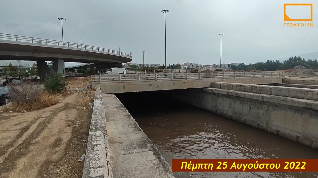 Στις εκβολές του Κηφισού κατά την διάρκεια βροχής (25/8/2022)
