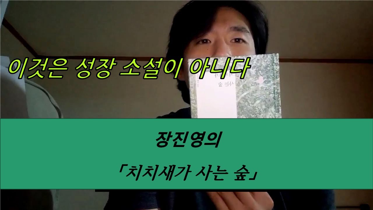 [소설하다(2)] 
