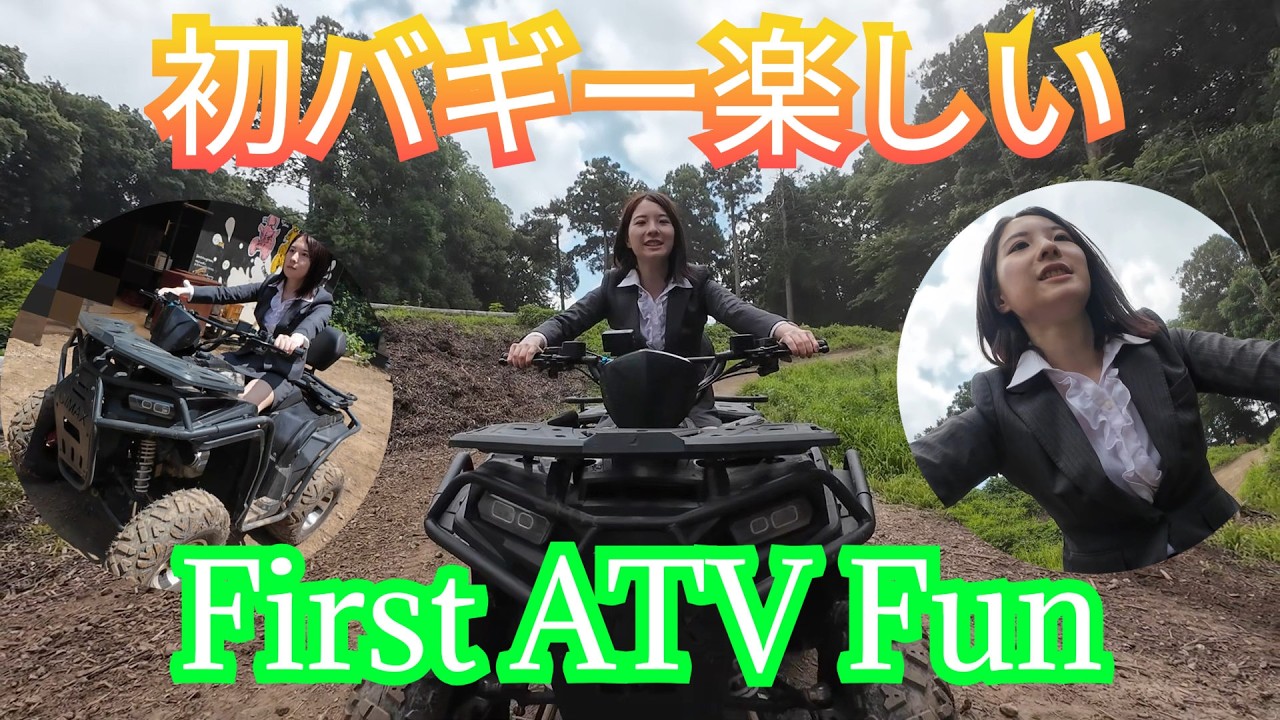【ACTION】初ATVでガチ走行｜森のオフロード挑戦