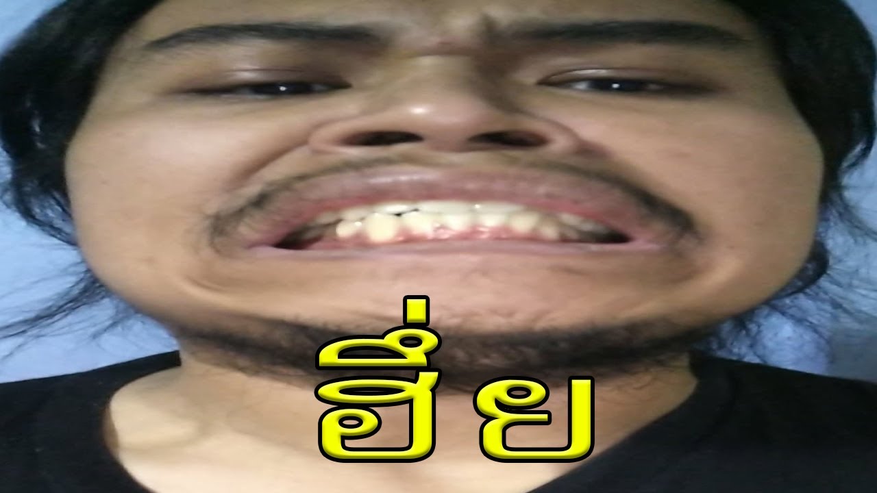 ฮึ่ยยยย
