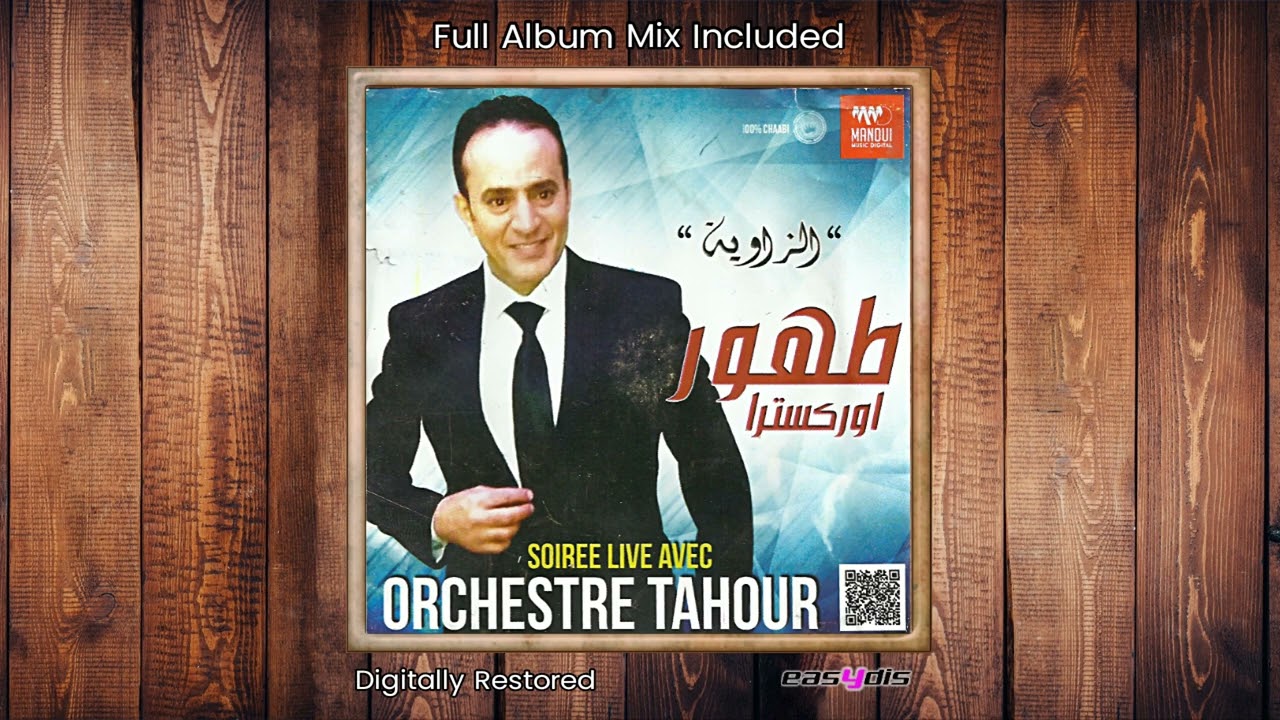 Tahour - Skhen tarh / سخن طرح (LIVE)