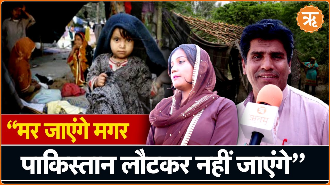 Badi Baat | भारत में Pakistani Hindu Refugees पर देखिए ग्राउंड रिपोर्ट | Documentary | Delhi