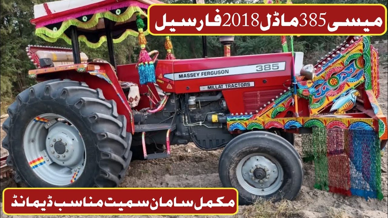 Massey 385 Model 2018 For Sale