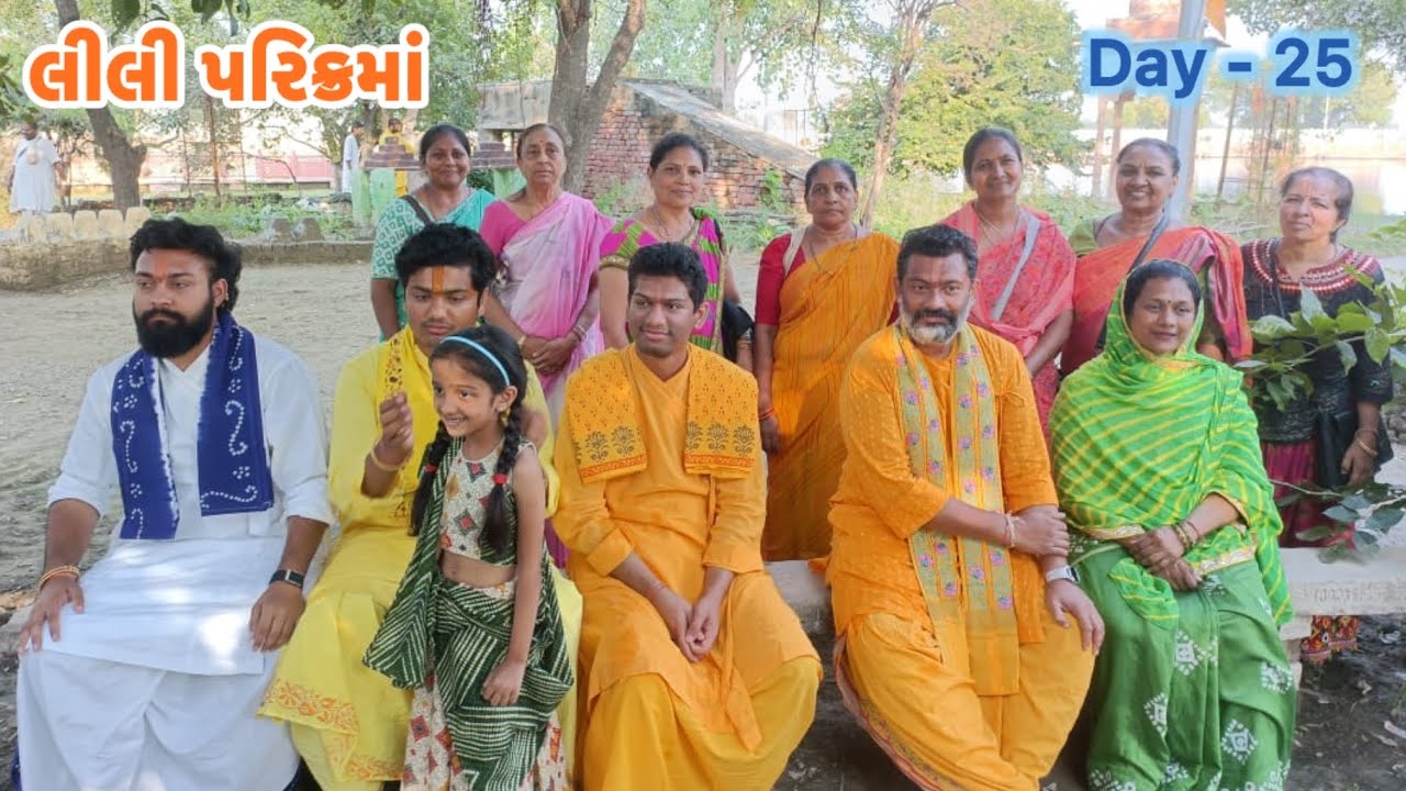Day-25 | વ્રજ યાત્રા | Vraj 84 kos Parikrama |Lili Parikrama | shergadh |kokilavan 
