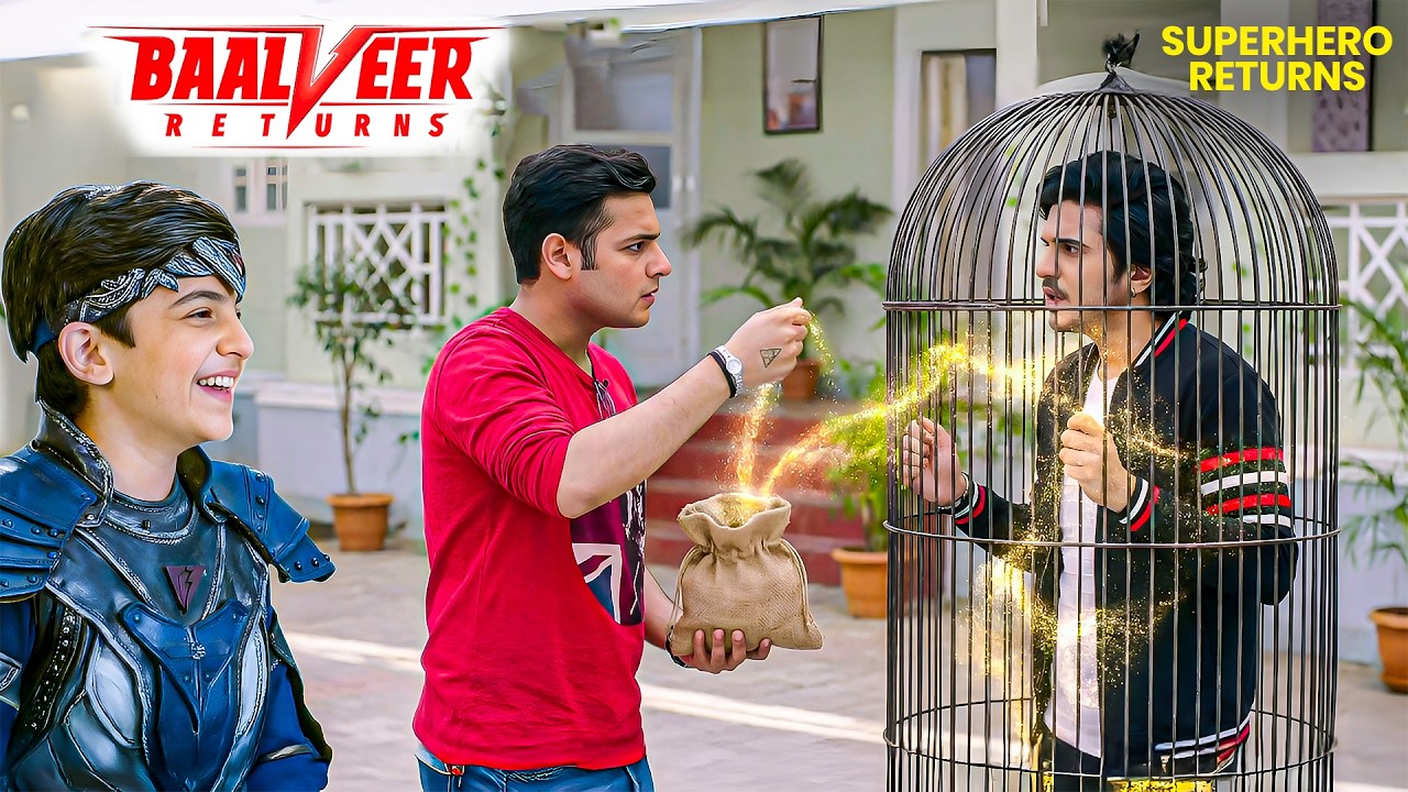 बालवीर ने जादुई रेत से किया रे को पिंजरे में क़ैद | Baalveer Returns | Magic Show #devjoshi