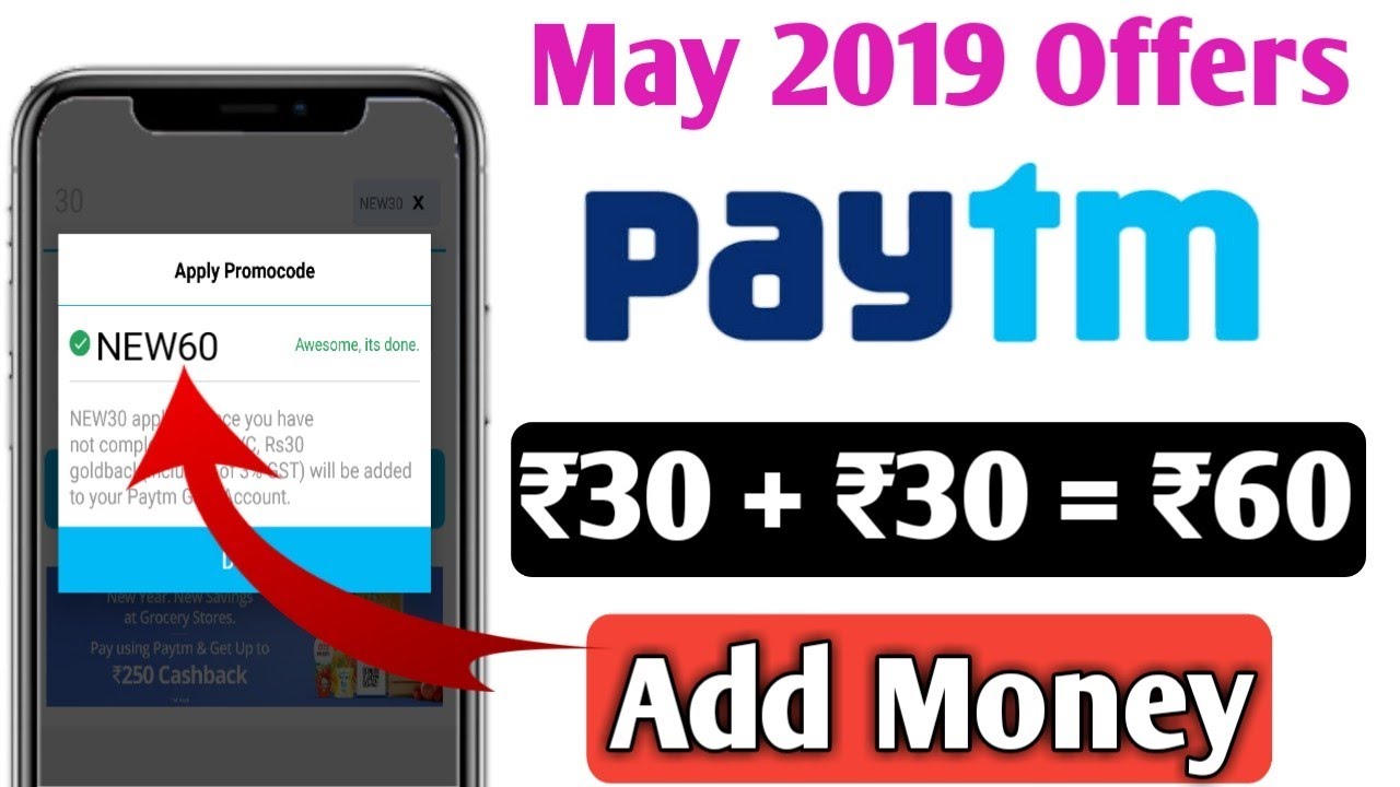 Paytm Rs.60 Add Money Promocode Today || Paytm Add Money Promocode 2019 ||