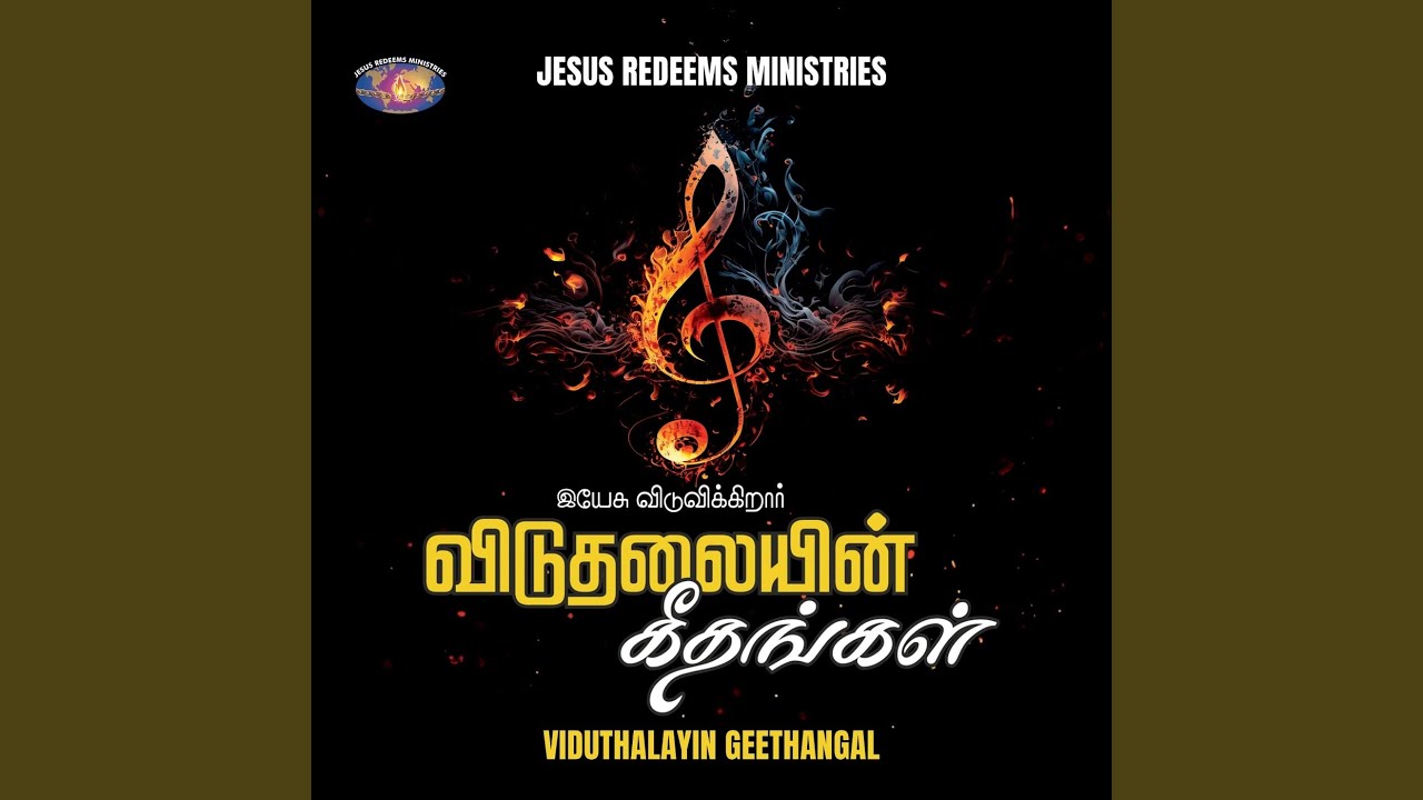 Um Paatham Vanthen