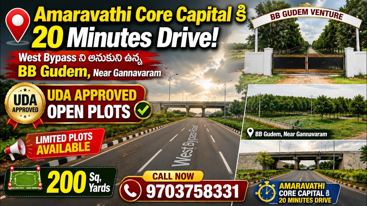 Amaravathi Open Plots West Bypass Facing Layout BB Gudem Near Gannavaram Uda Approved Open Plot Sale