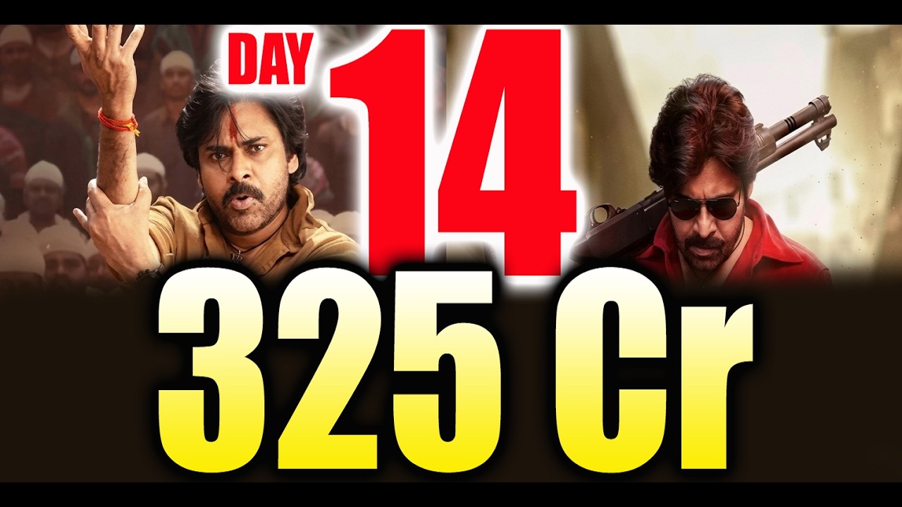 Ustaad Bhagat Singh Day 14 Collections | Ustaad Bhagat Singh 14Days Collections | Pawan Kalyan