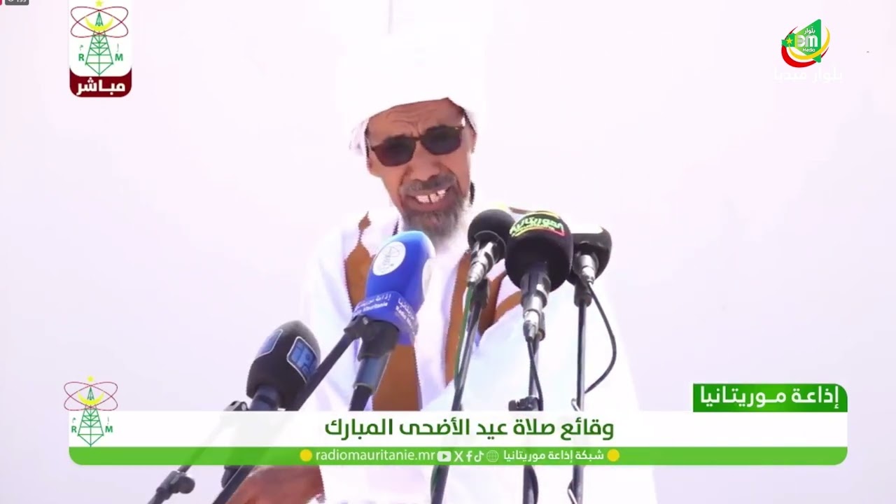 العلامة أحمد ولد المرابط ولد حبيب الرحمن حول اختلاف الرؤية وعمل لجنة الأهل في موريتانيا