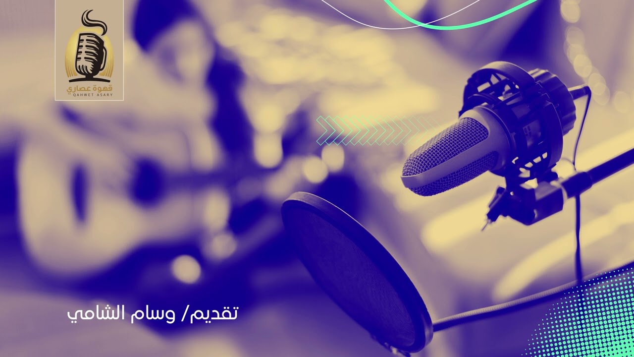 النهايات بتحتاج رحمة.. إزاي تطبطب على نفسك في زحمة الأيام؟ 🤍☕️