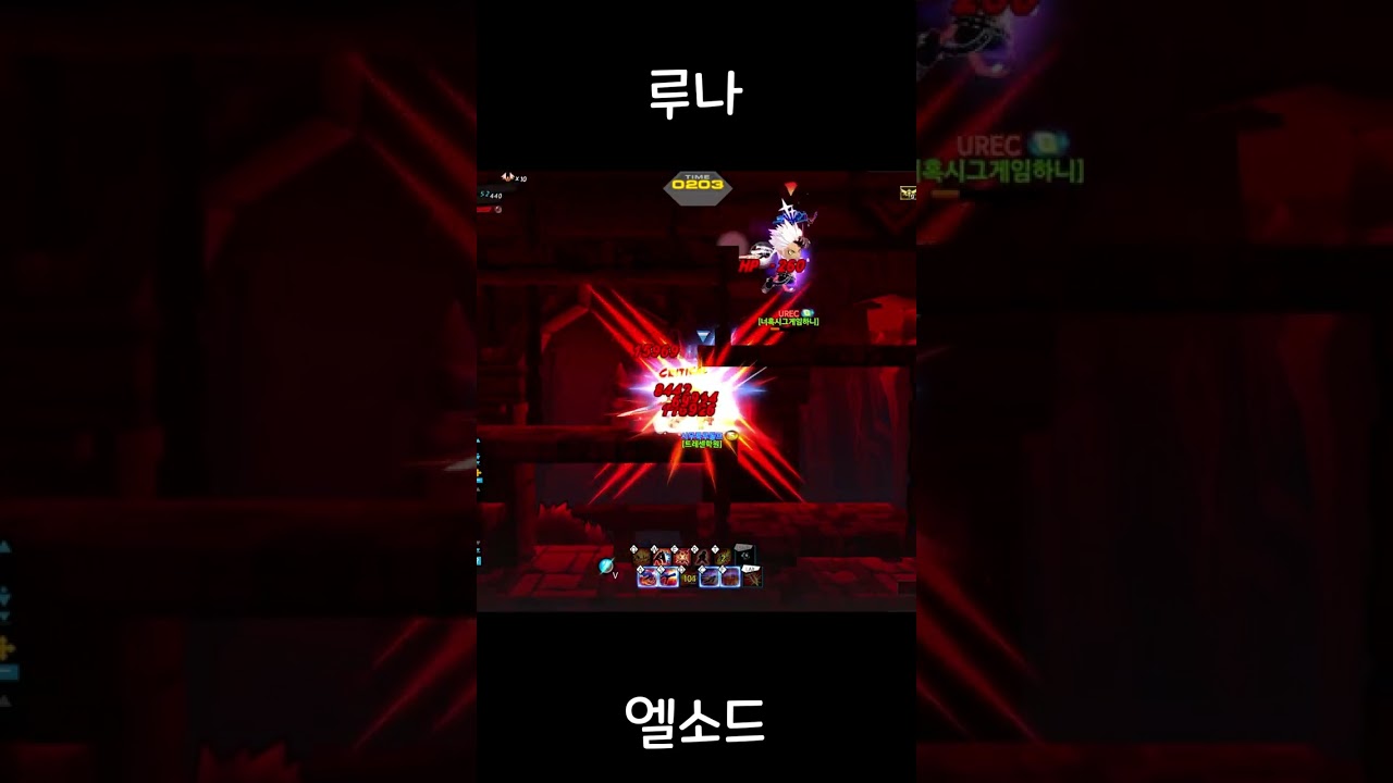 [엘소드/Elsword KR] 2023년 엘소드 대전 최고의 명장면 #shorts