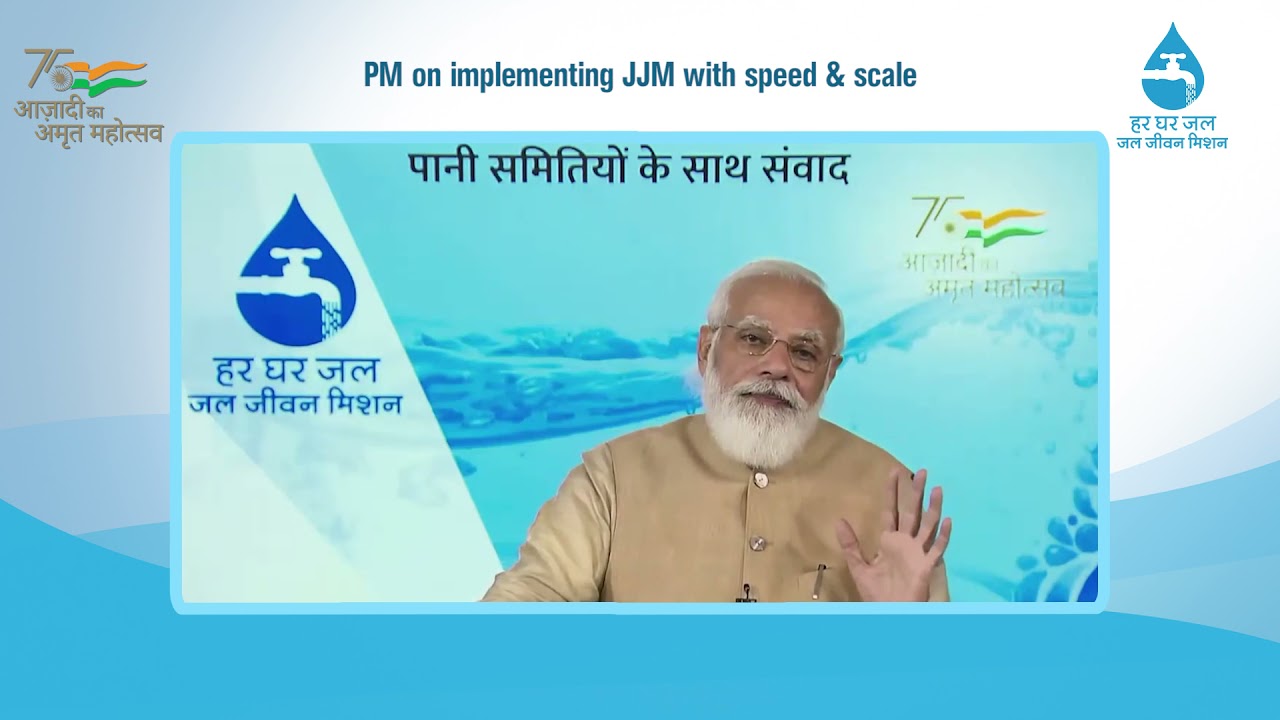Prime Minister Shri @NarendraModi on implementing JJM with speed & scale  II  #JalJeevanMission